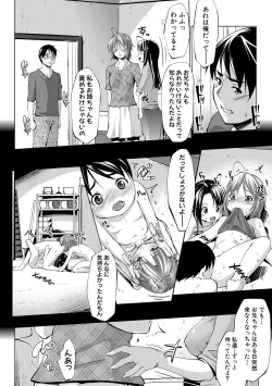 Page 10 of Hentai Seiso M Kanojo