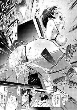 Page 121 of Hentai Seiso M Kanojo