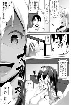 Page 129 of Hentai Seiso M Kanojo