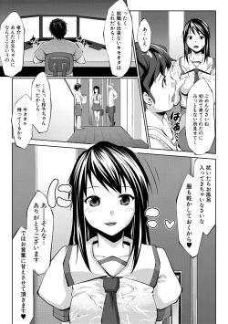 Page 33 of Hentai Seiso M Kanojo