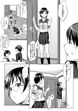 Page 71 of Hentai Seiso M Kanojo