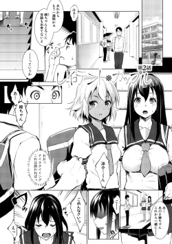 Page 99 of Hentai Seiso M Kanojo