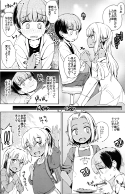 Page 5 of Note-Dec2017