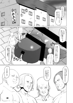 Page 32 of Makon 2