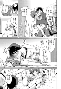 Page 16 of Shoujo Konkatsu Jidai