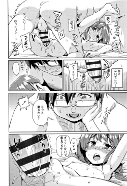 Page 25 of Shoujo Konkatsu Jidai