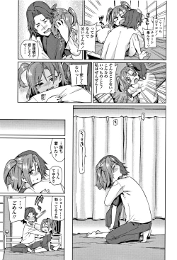 Page 38 of Shoujo Konkatsu Jidai