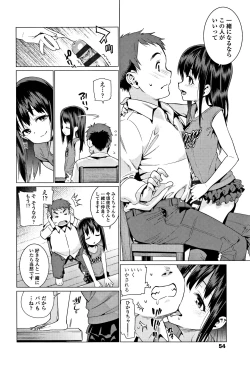 Page 55 of Shoujo Konkatsu Jidai