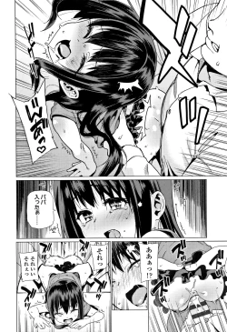 Page 59 of Shoujo Konkatsu Jidai