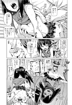 Page 64 of Shoujo Konkatsu Jidai