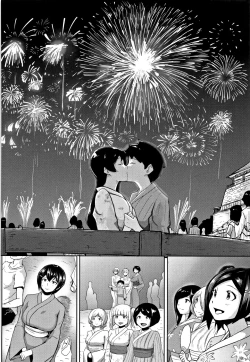 Page 222 of Wakeari Rankou Haraminex!