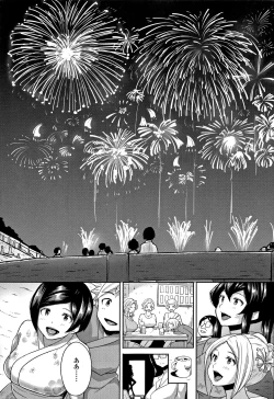 Page 223 of Wakeari Rankou Haraminex!