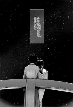 Page 224 of Wakeari Rankou Haraminex!