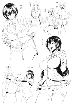 Page 229 of Wakeari Rankou Haraminex!