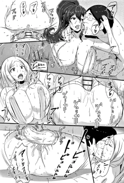 Page 53 of Wakeari Rankou Haraminex!