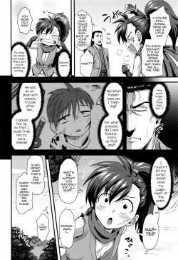 Page 2 of Eigou no Toki