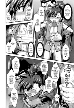 Page 8 of Eigou no Toki