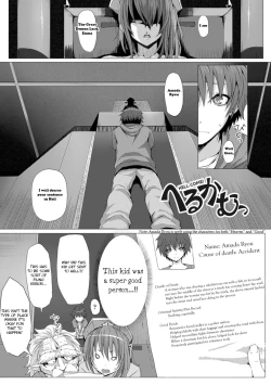 Page 1 of HELL-COME!