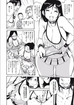 Page 114 of MamaPi - Mama x Pirates