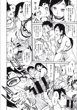 Page 118 of MamaPi - Mama x Pirates