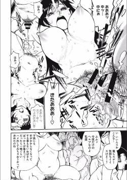 Page 124 of MamaPi - Mama x Pirates