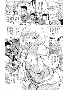 Page 128 of MamaPi - Mama x Pirates