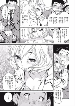 Page 129 of MamaPi - Mama x Pirates