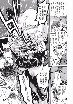 Page 155 of MamaPi - Mama x Pirates