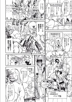 Page 162 of MamaPi - Mama x Pirates