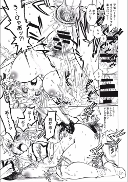 Page 165 of MamaPi - Mama x Pirates