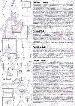 Page 197 of MamaPi - Mama x Pirates