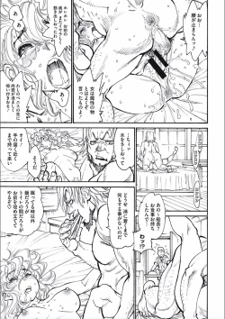 Page 7 of MamaPi - Mama x Pirates