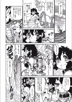 Page 80 of MamaPi - Mama x Pirates