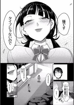 Page 24 of Teisou Ganmushi Girls - Women of Loose Morals