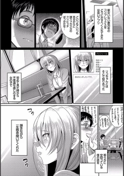 Page 44 of Teisou Ganmushi Girls - Women of Loose Morals