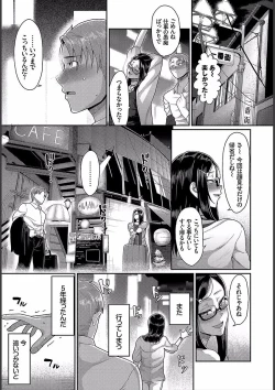 Page 5 of Teisou Ganmushi Girls - Women of Loose Morals