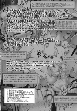 Page 30 of Ero Trap Dungeon B