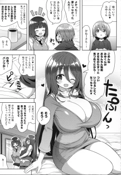 Page 10 of Oneechan de Sandwich
