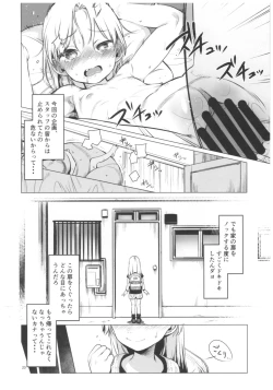 Page 19 of Welcome Sasha!! Sasha-chan ga Youkoso