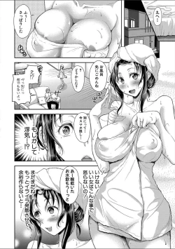 Page 104 of COMIC Shingeki 2018-02