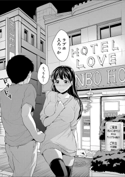 Page 136 of COMIC Shingeki 2018-02