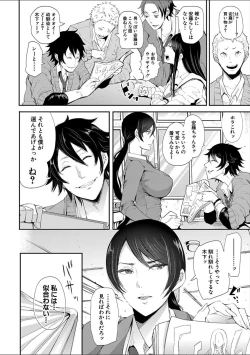 Page 164 of COMIC Shingeki 2018-02