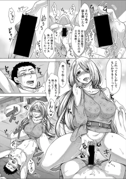 Page 24 of COMIC Shingeki 2018-02