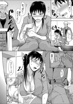 Page 274 of COMIC Shingeki 2018-02