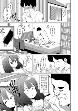 Page 315 of COMIC Shingeki 2018-02