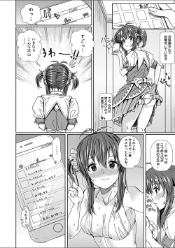 Page 352 of COMIC Shingeki 2018-02