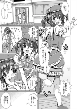 Page 355 of COMIC Shingeki 2018-02