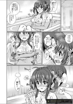 Page 370 of COMIC Shingeki 2018-02