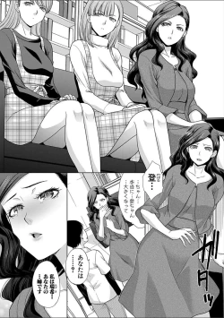 Page 44 of COMIC Shingeki 2018-02