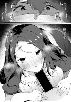 Page 73 of COMIC Shingeki 2018-02